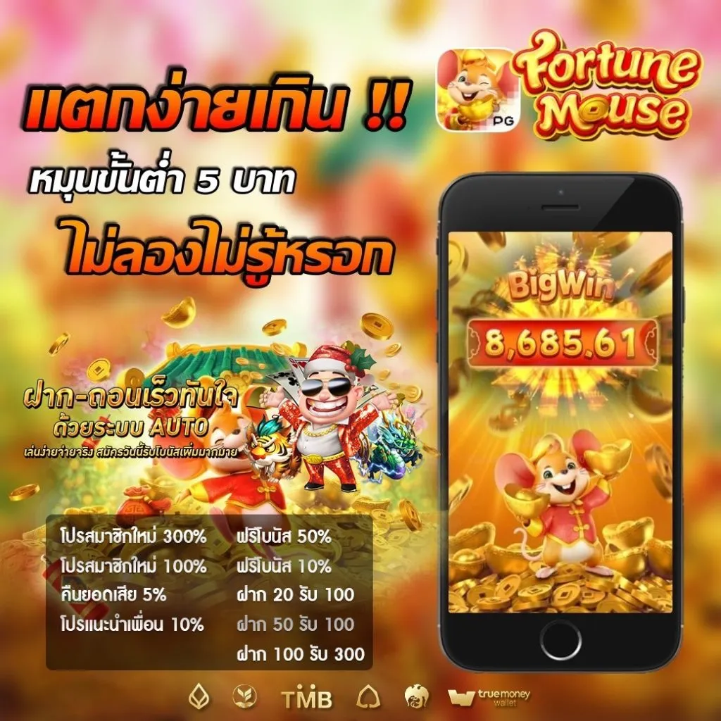 สล็อต ฝาก 20 รับ 200 เครดิตฟรี