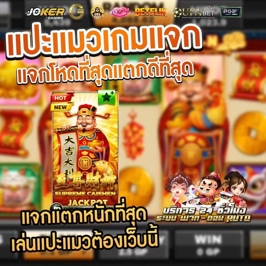 สล็อต ฝาก 20 รับ 200 โปรโมชั่น