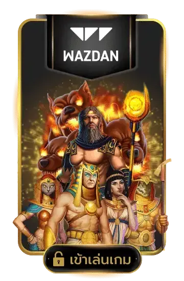 wazdan by สล็อต ฝาก 20 รับ 200